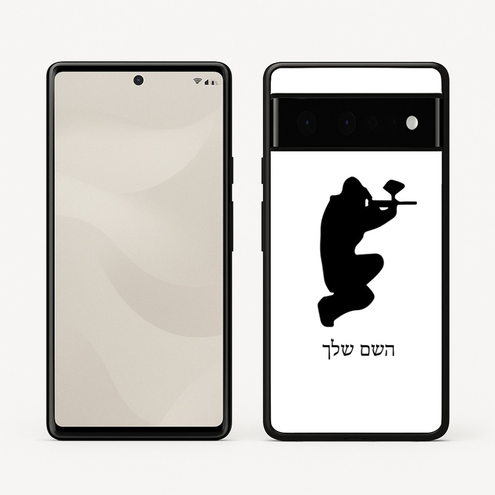 כיסוי בעיצוב אישי עם השם שלך לדגם - Google Pixel 6 Pro 5G בעיצוב שחקן כאב כדור