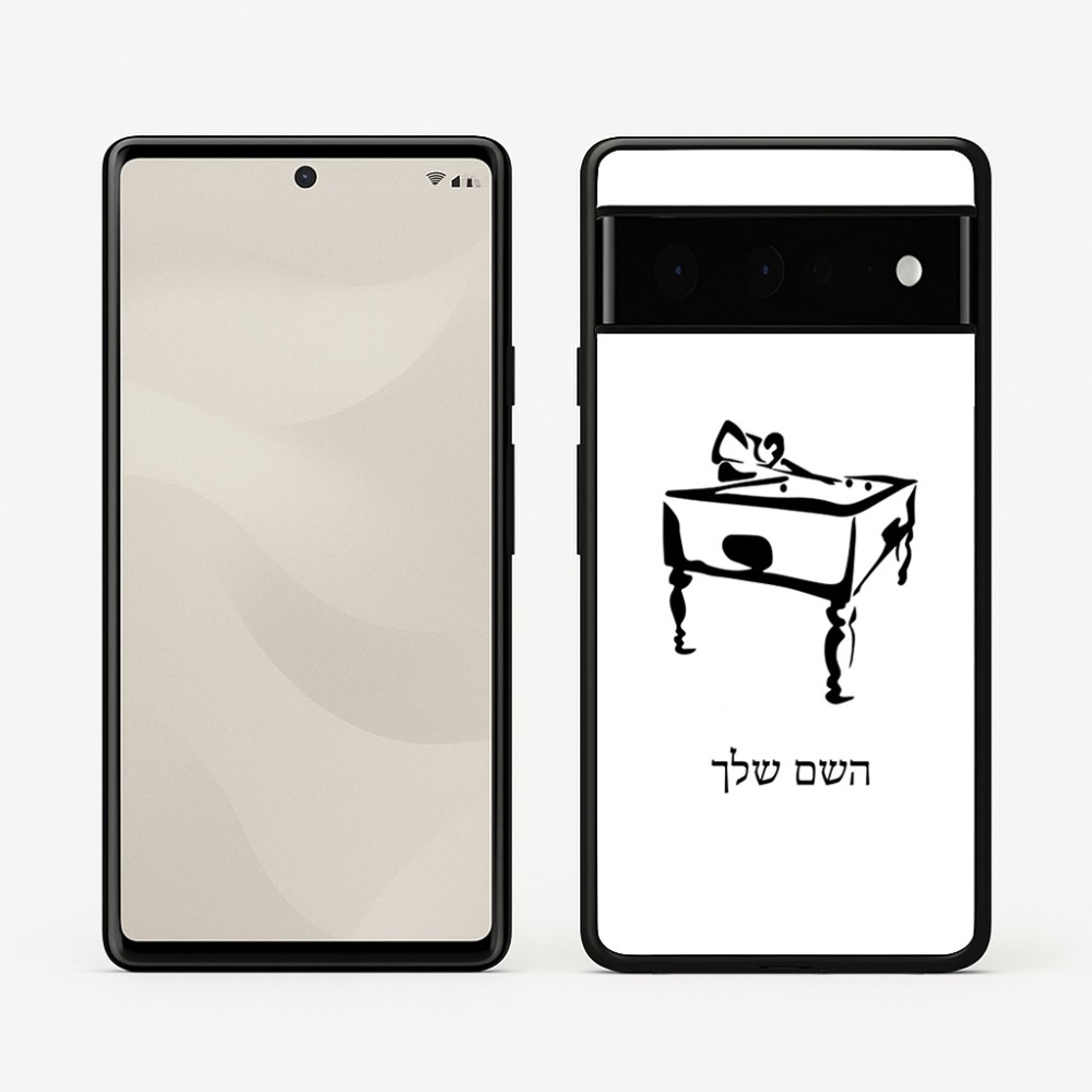 כיסוי בעיצוב אישי עם השם שלך לדגם - Google Pixel 6 Pro 5G בעיצוב שחקן ביליארד