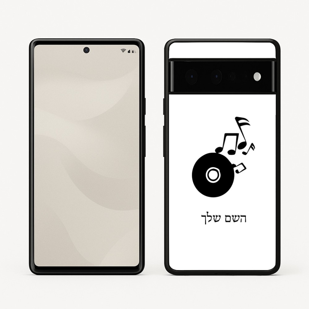 כיסוי בעיצוב אישי עם השם שלך לדגם - Google Pixel 6 Pro 5G בעיצוב תקליטור - אזור מוזיקה