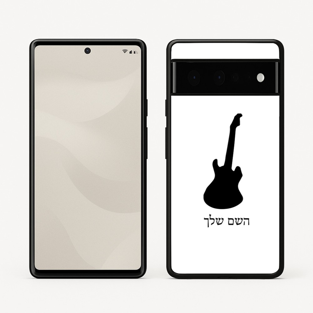 כיסוי בעיצוב אישי עם השם שלך לדגם - Google Pixel 6 Pro 5G בעיצוב גיטרה