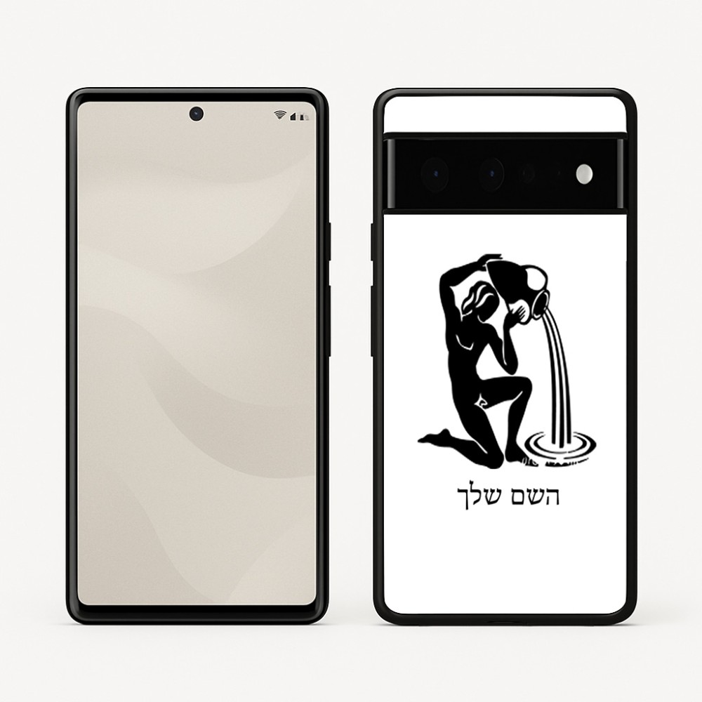 כיסוי בעיצוב אישי עם השם שלך לדגם - Google Pixel 6 Pro 5G בעיצוב מזלות - דלי