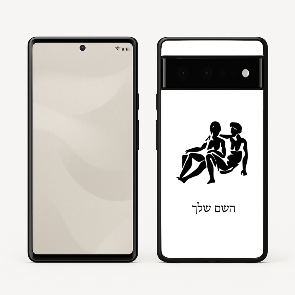 כיסוי בעיצוב אישי עם השם שלך לדגם - Google Pixel 6 Pro 5G בעיצוב מזלות - תאומים