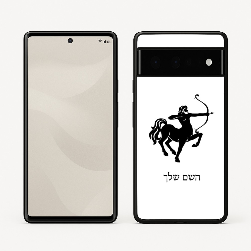 כיסוי בעיצוב אישי עם השם שלך לדגם - Google Pixel 6 Pro 5G בעיצוב מזלות - קשת