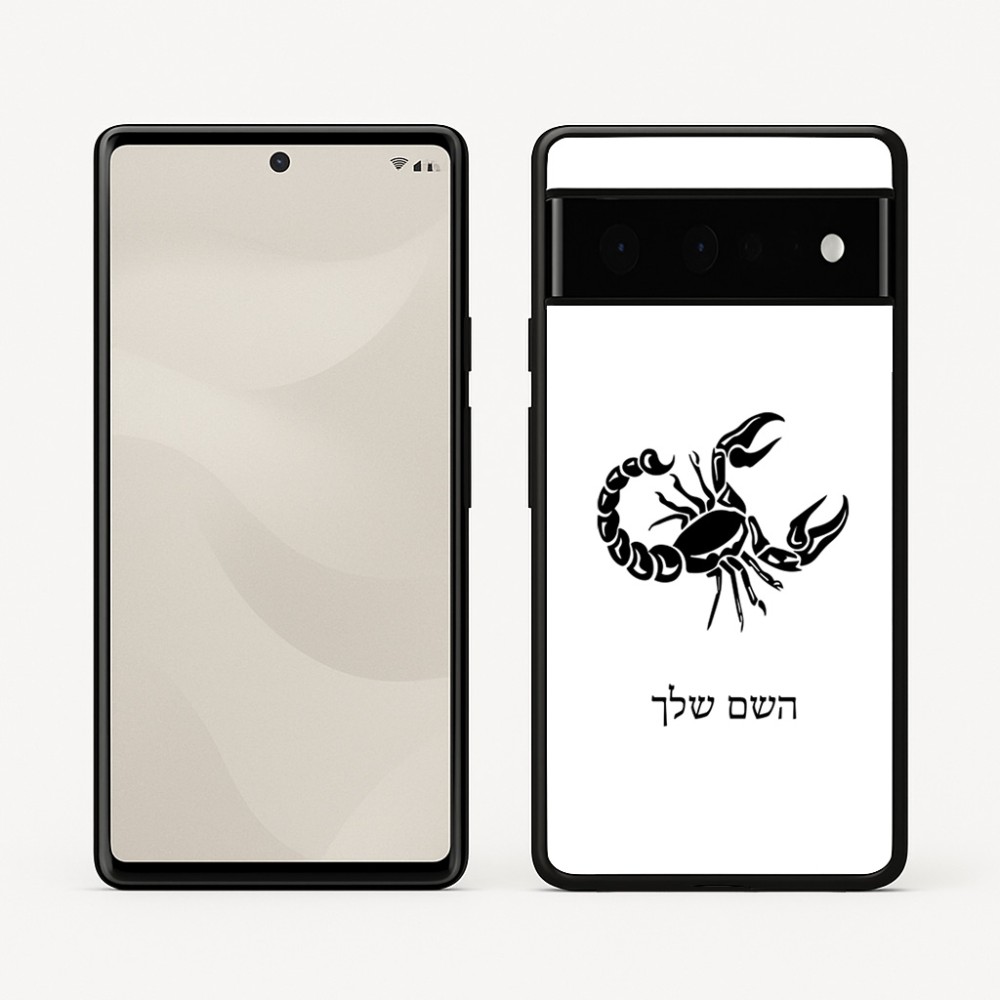 כיסוי בעיצוב אישי עם השם שלך לדגם - Google Pixel 6 Pro 5G בעיצוב מזלות - עקרב
