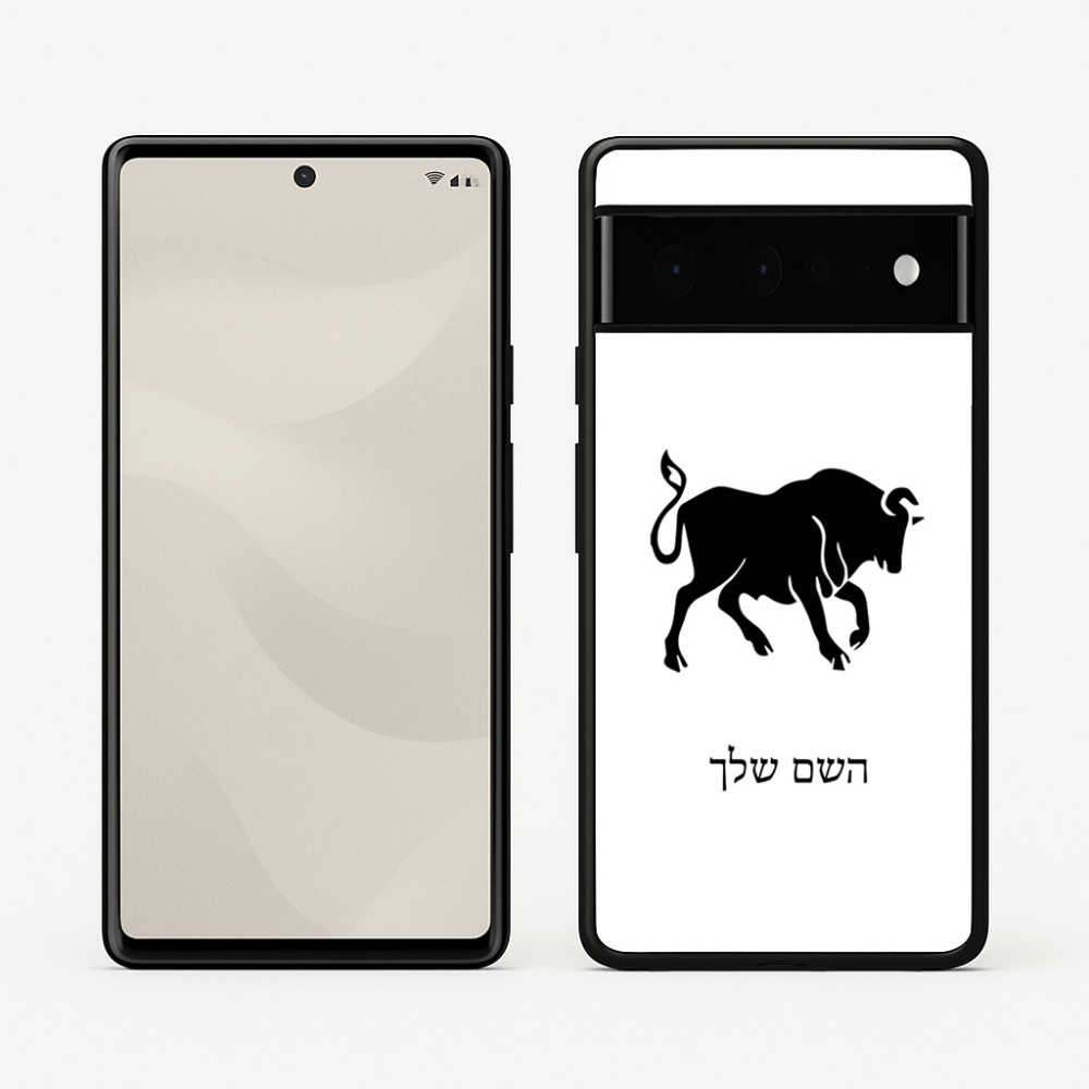 כיסוי בעיצוב אישי עם השם שלך לדגם - Google Pixel 6 Pro 5G בעיצוב מזלות - שור