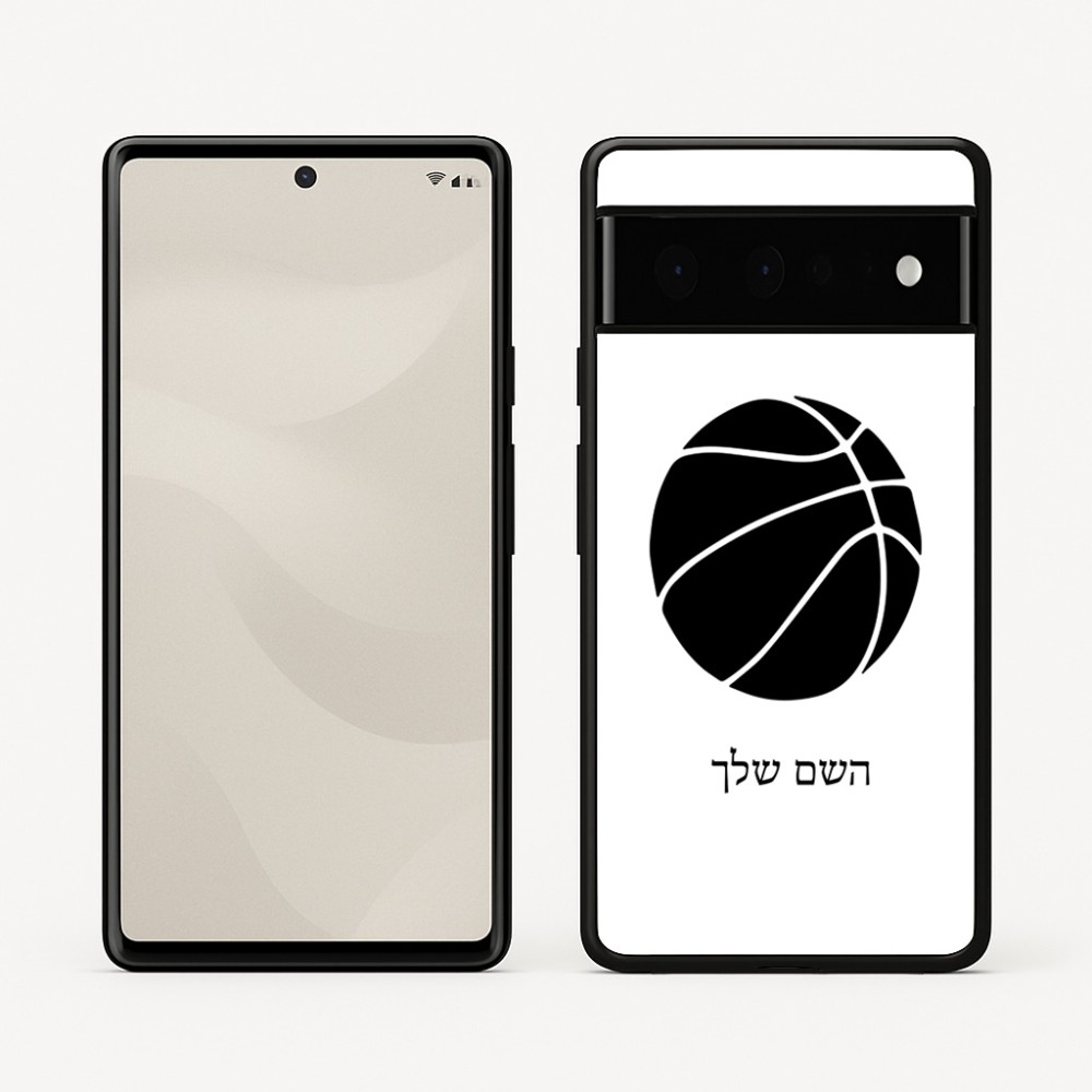 כיסוי בעיצוב אישי עם השם שלך לדגם - Google Pixel 6 Pro 5G בעיצוב כדורסל