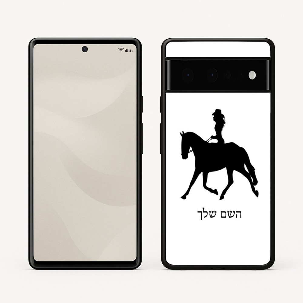 כיסוי בעיצוב אישי עם השם שלך לדגם - Google Pixel 6 Pro 5G בעיצוב קאוגירל - אישה