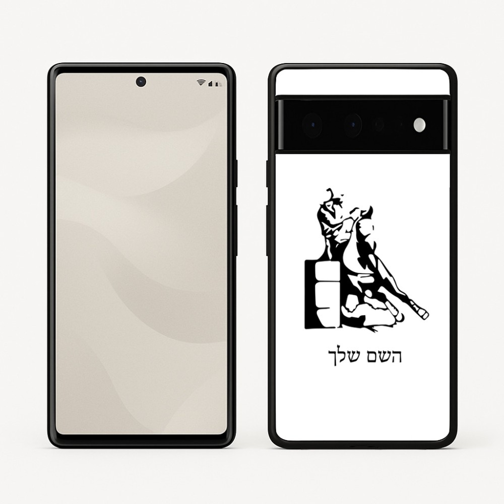כיסוי בעיצוב אישי עם השם שלך לדגם - Google Pixel 6 Pro 5G בעיצוב קאוגירל