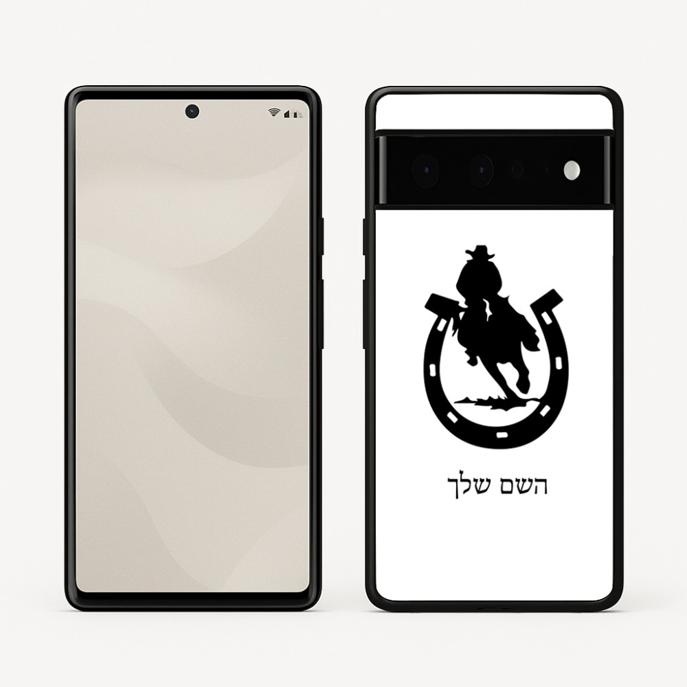 כיסוי בעיצוב אישי עם השם שלך לדגם - Google Pixel 6 Pro 5G בעיצוב פרסה וסוס