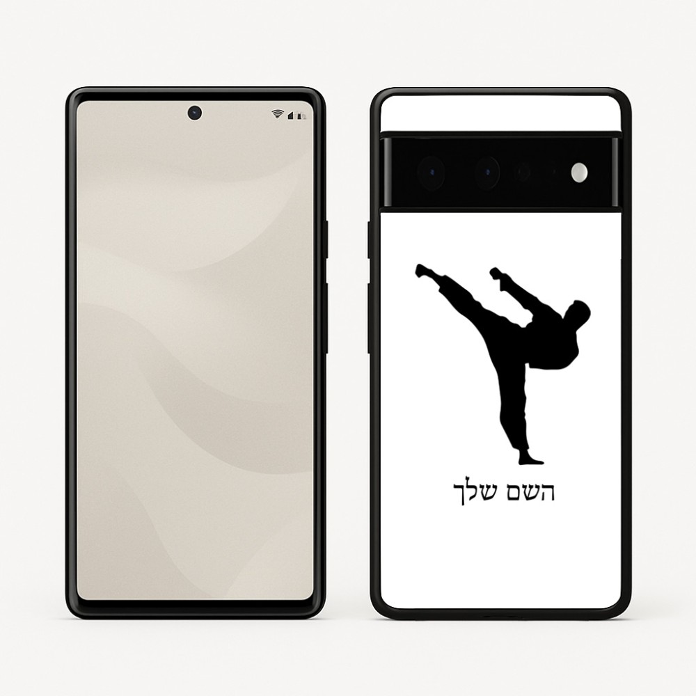 כיסוי בעיצוב אישי עם השם שלך לדגם - Google Pixel 6 Pro 5G בעיצוב קרטה