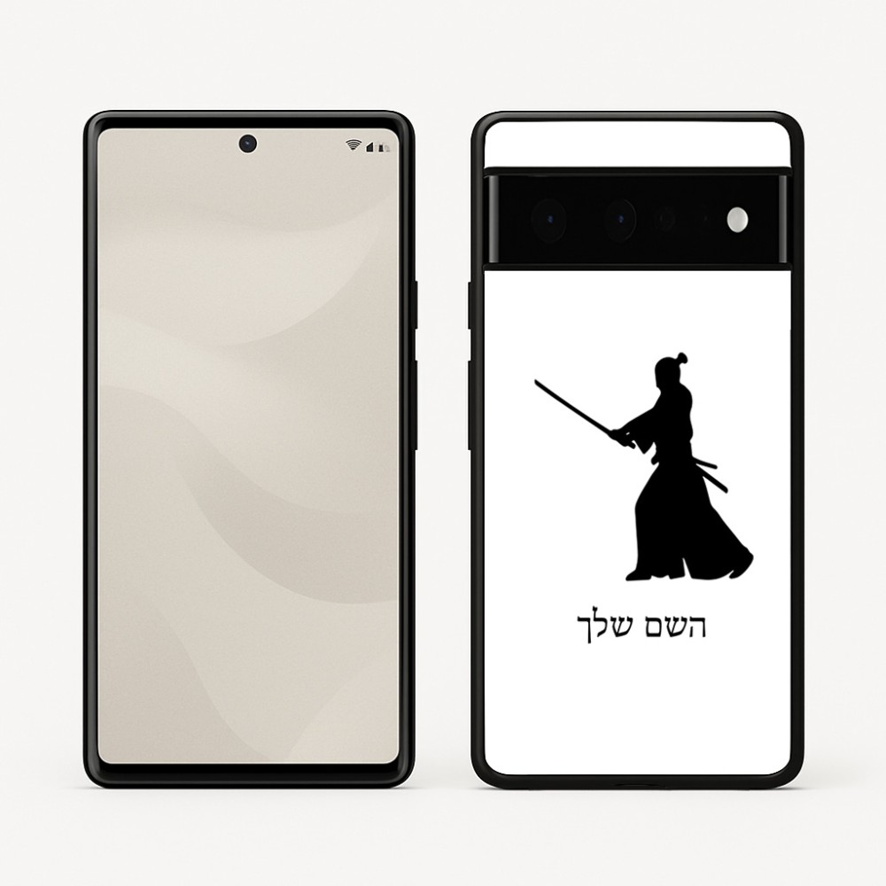 כיסוי בעיצוב אישי עם השם שלך לדגם - Google Pixel 6 Pro 5G בעיצוב סמוראי