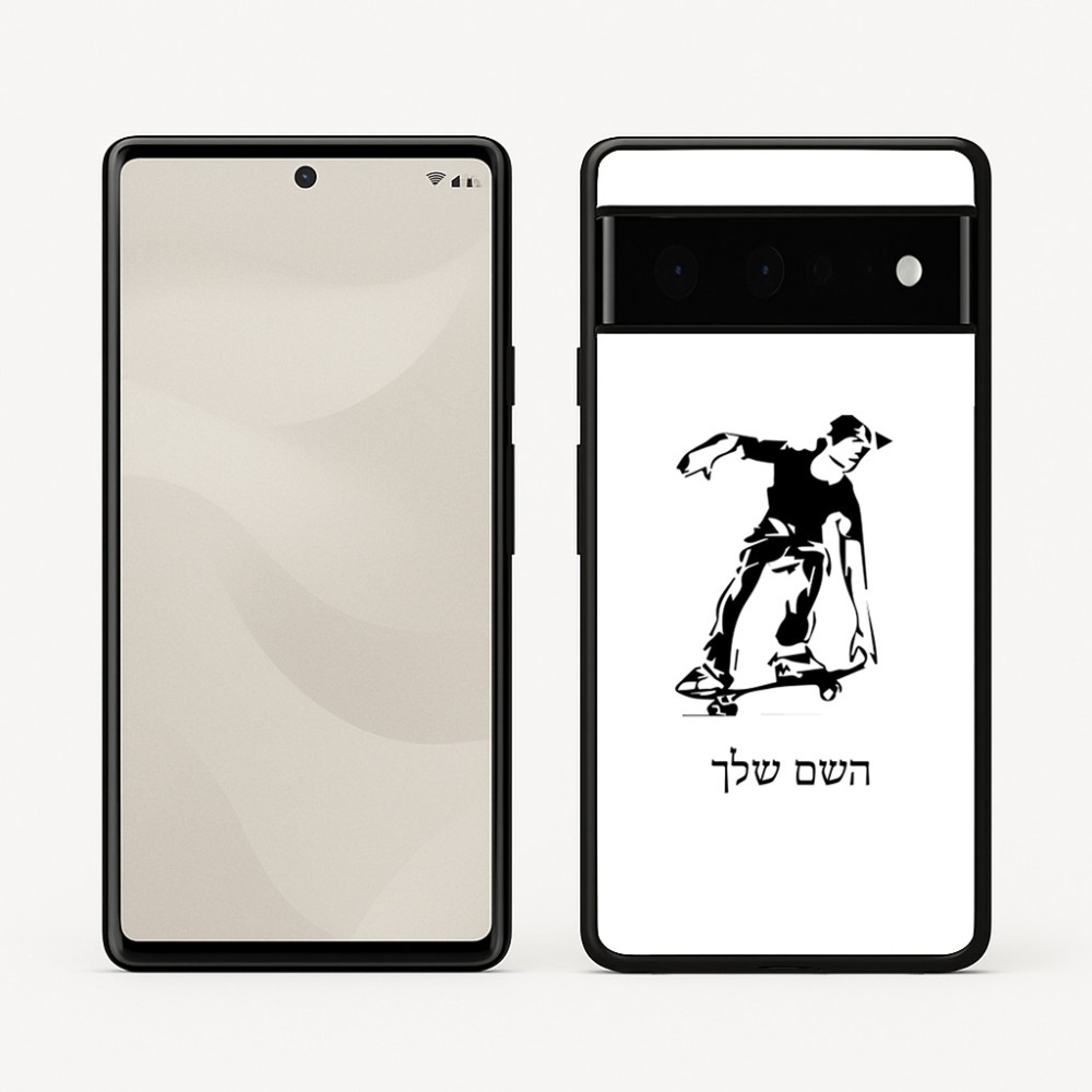 כיסוי בעיצוב אישי עם השם שלך לדגם - Google Pixel 6 Pro 5G בעיצוב ילד סקייטבורד