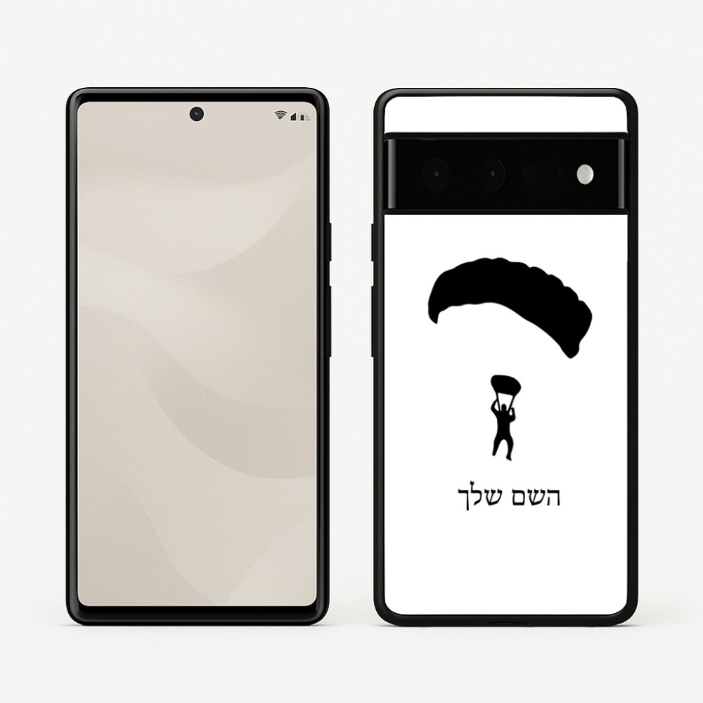 כיסוי בעיצוב אישי עם השם שלך לדגם - Google Pixel 6 Pro 5G בעיצוב צניחה חופשית