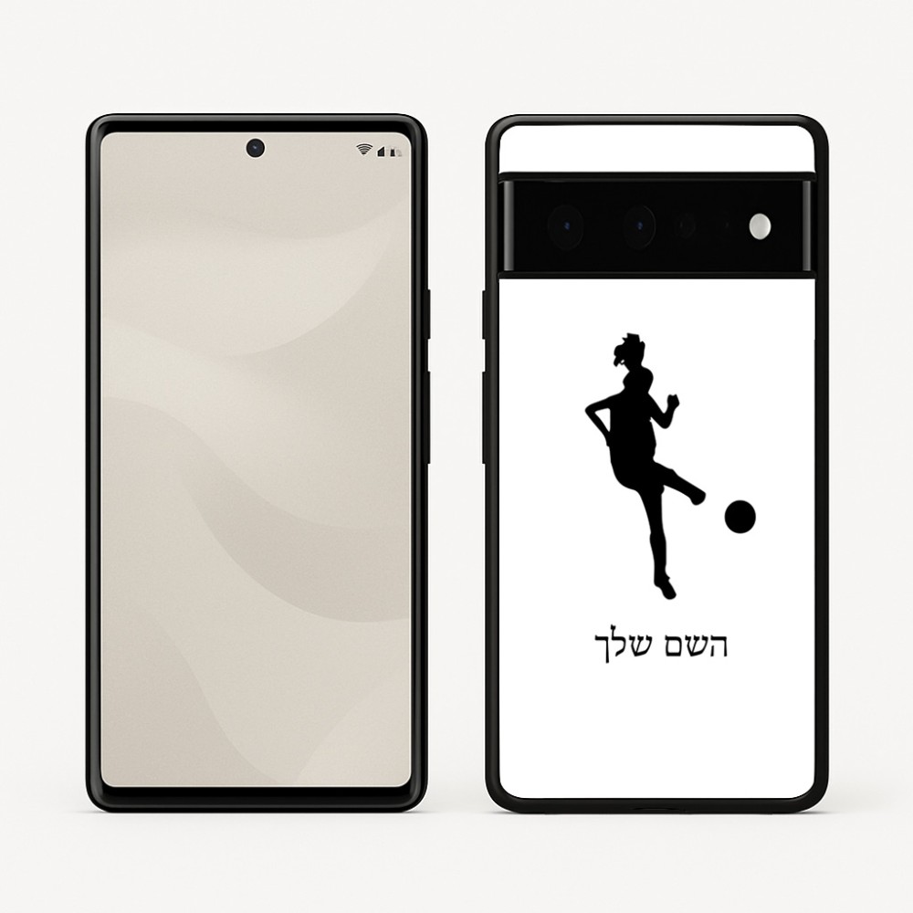 כיסוי בעיצוב אישי עם השם שלך לדגם - Google Pixel 6 Pro 5G בעיצוב שחקנית כדורגל - אישה