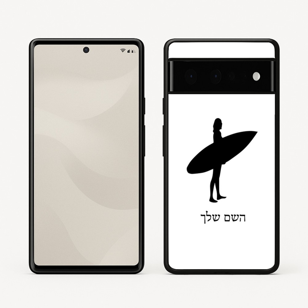 כיסוי בעיצוב אישי עם השם שלך לדגם - Google Pixel 6 Pro 5G בעיצוב גלישה - גלישה