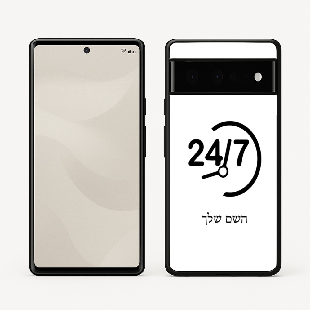 כיסוי בעיצוב אישי עם השם שלך לדגם - Google Pixel 6 Pro 5G בעיצוב 24 ביולי