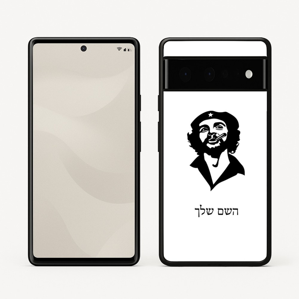 כיסוי בעיצוב אישי עם השם שלך לדגם - Google Pixel 6 Pro 5G בעיצוב צ'ה גווארה
