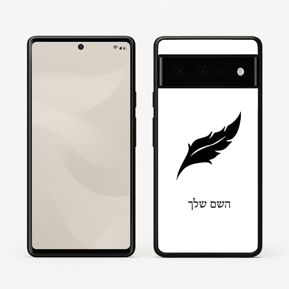כיסוי בעיצוב אישי עם השם שלך לדגם - Google Pixel 6 Pro 5G בעיצוב נוצת נוצה