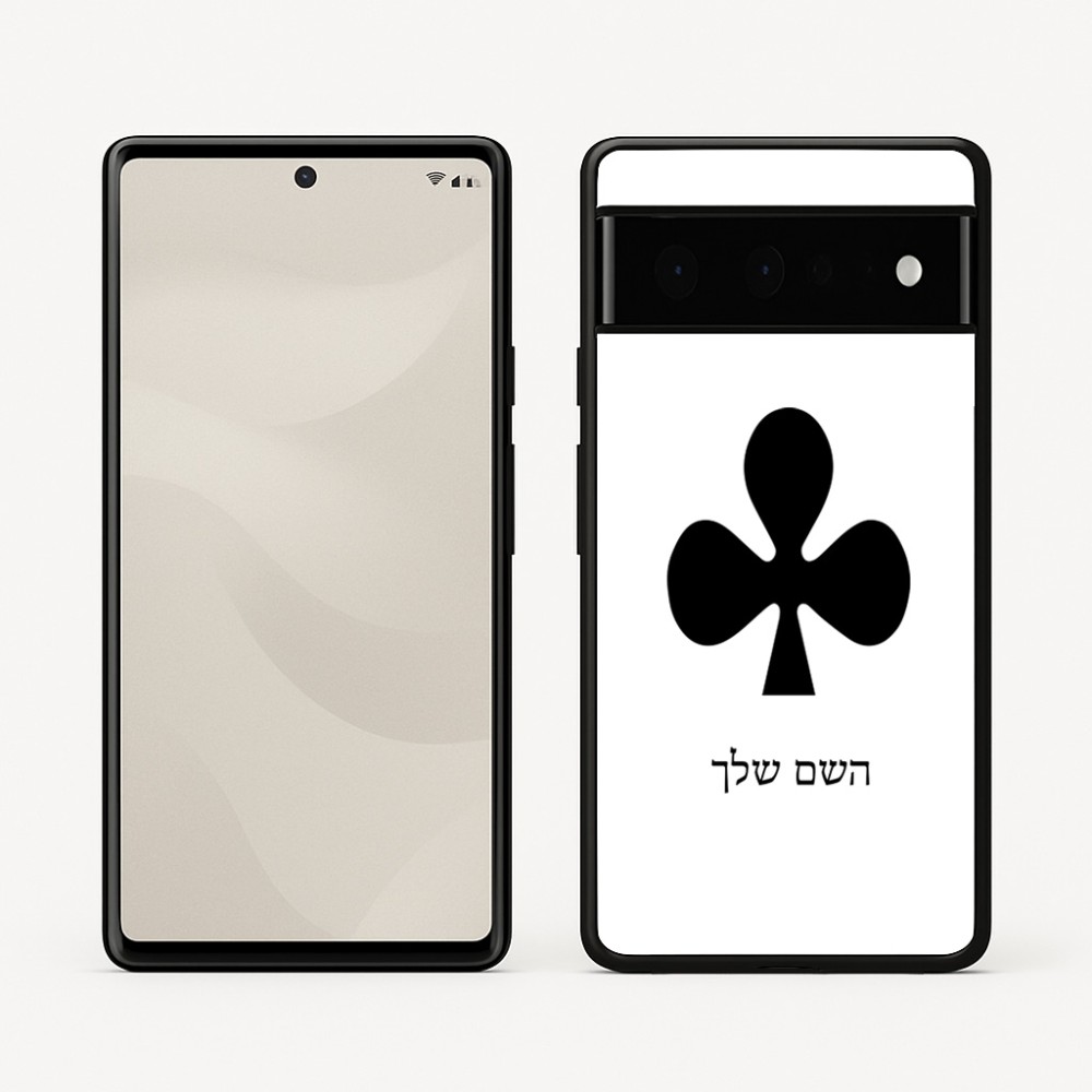 כיסוי בעיצוב אישי עם השם שלך לדגם - Google Pixel 6 Pro 5G בעיצוב אגם