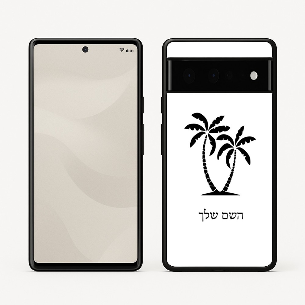 כיסוי בעיצוב אישי עם השם שלך לדגם - Google Pixel 6 Pro 5G בעיצוב כפות ידיים