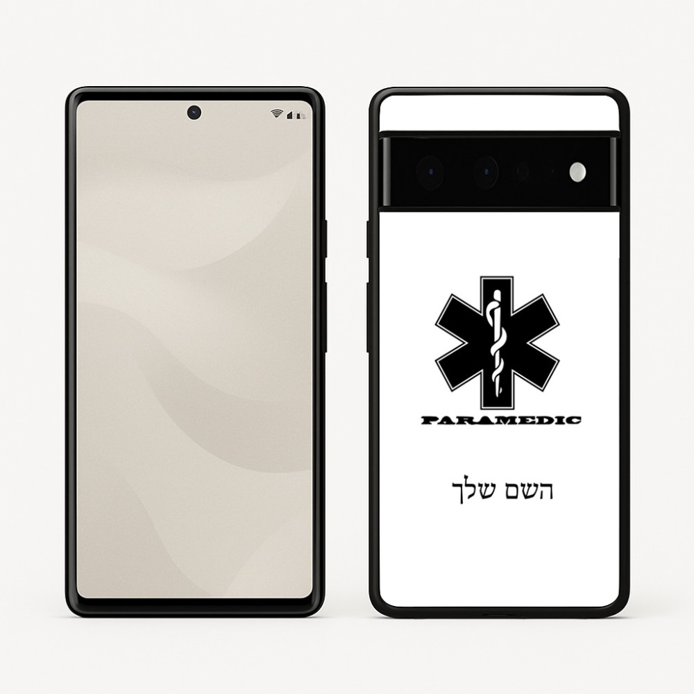 כיסוי בעיצוב אישי עם השם שלך לדגם - Google Pixel 6 Pro 5G בעיצוב חובש