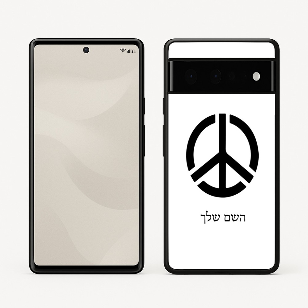כיסוי בעיצוב אישי עם השם שלך לדגם - Google Pixel 6 Pro 5G בעיצוב סמל השלום