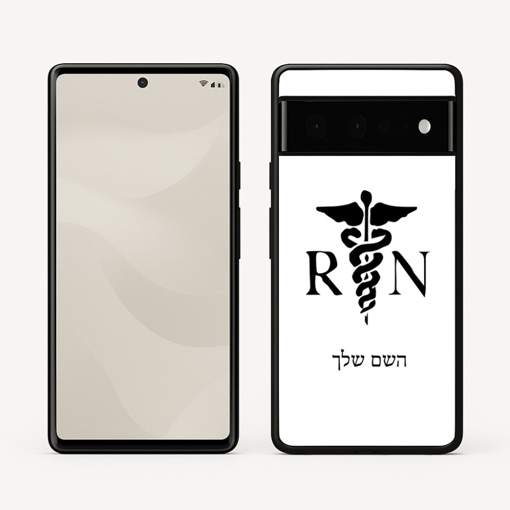 כיסוי בעיצוב אישי עם השם שלך לדגם - Google Pixel 6 Pro 5G בעיצוב אחות מוסמכת