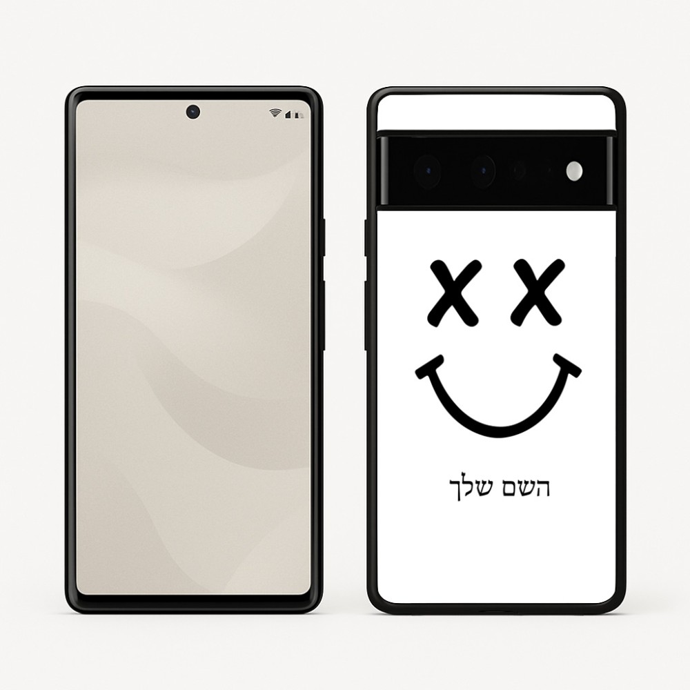כיסוי בעיצוב אישי עם השם שלך לדגם - Google Pixel 6 Pro 5G בעיצוב סמיילי