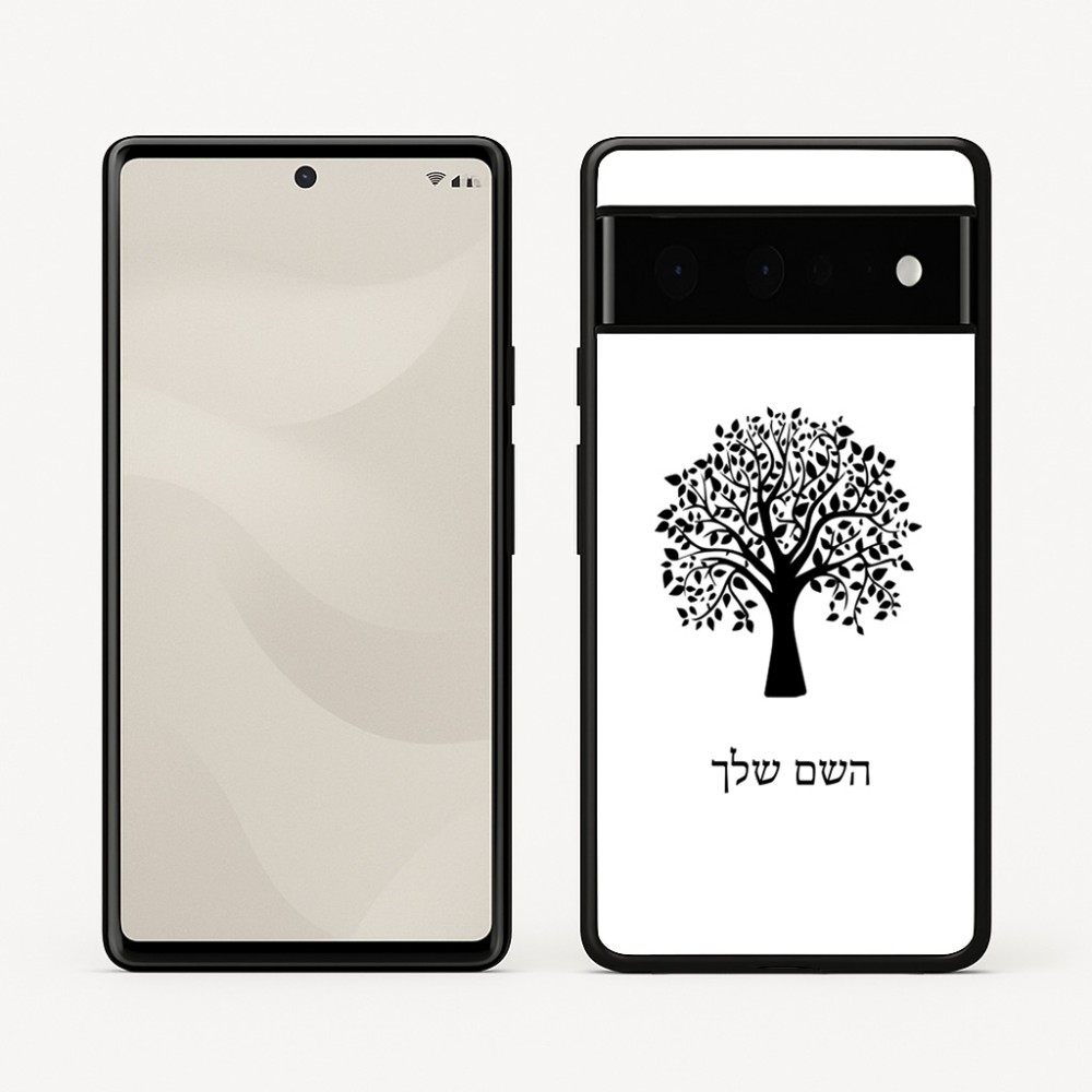 כיסוי בעיצוב אישי עם השם שלך לדגם - Google Pixel 6 Pro 5G בעיצוב עץ