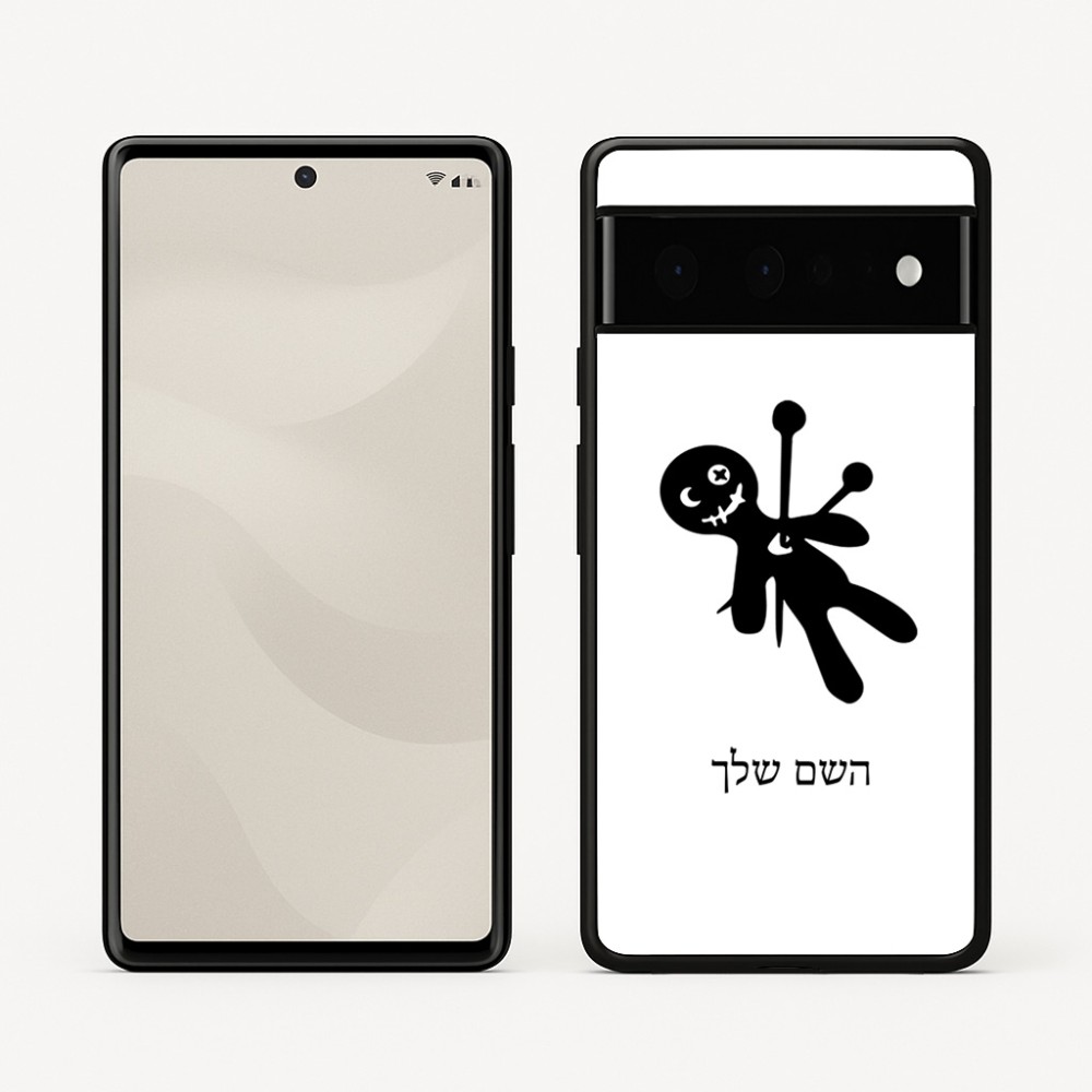 כיסוי בעיצוב אישי עם השם שלך לדגם - Google Pixel 6 Pro 5G בעיצוב וודו