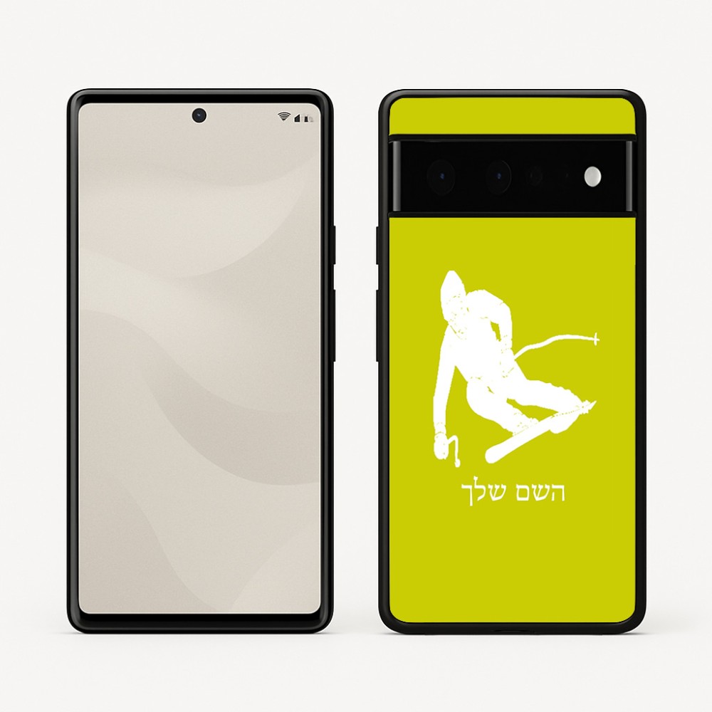 כיסוי בעיצוב אישי עם השם שלך לדגם - Google Pixel 6 Pro 5G בעיצוב סקי