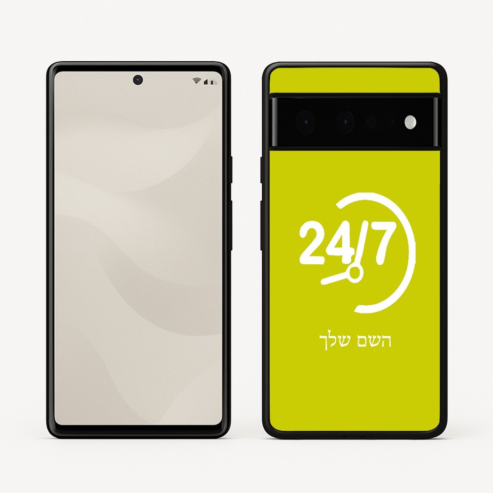 כיסוי בעיצוב אישי עם השם שלך לדגם - Google Pixel 6 Pro 5G בעיצוב 24 ביולי