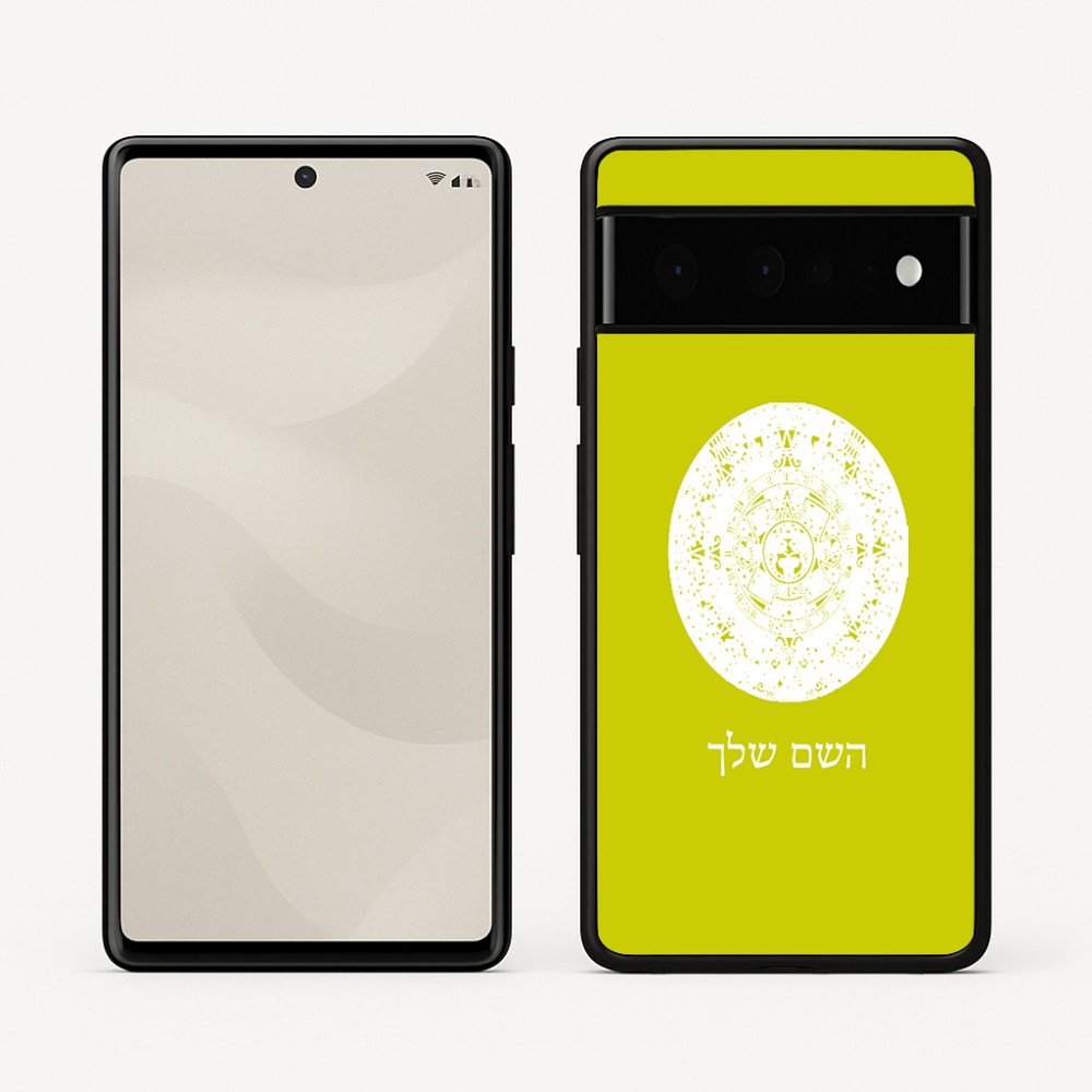 כיסוי בעיצוב אישי עם השם שלך לדגם - Google Pixel 6 Pro 5G בעיצוב לוח שנה אצטקי של המאיה