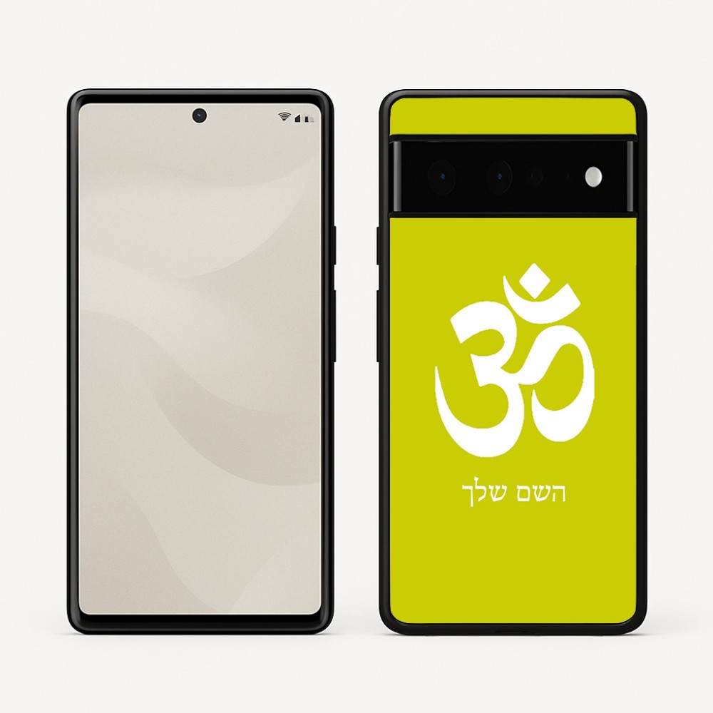 כיסוי בעיצוב אישי עם השם שלך לדגם - Google Pixel 6 Pro 5G בעיצוב סמל אום