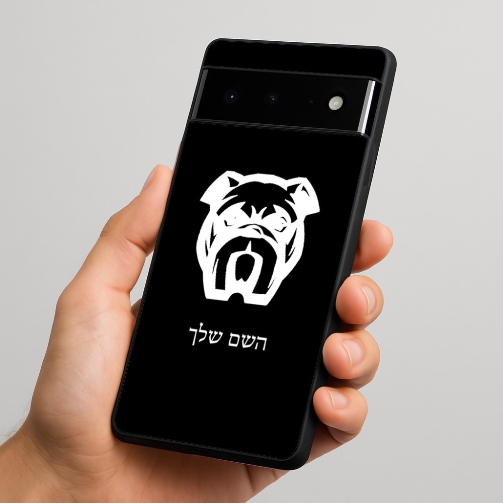 כיסוי בעיצוב אישי עם השם שלך לדגם - Google Pixel 6 Pro 5G בעיצוב פרצוף בולדוג