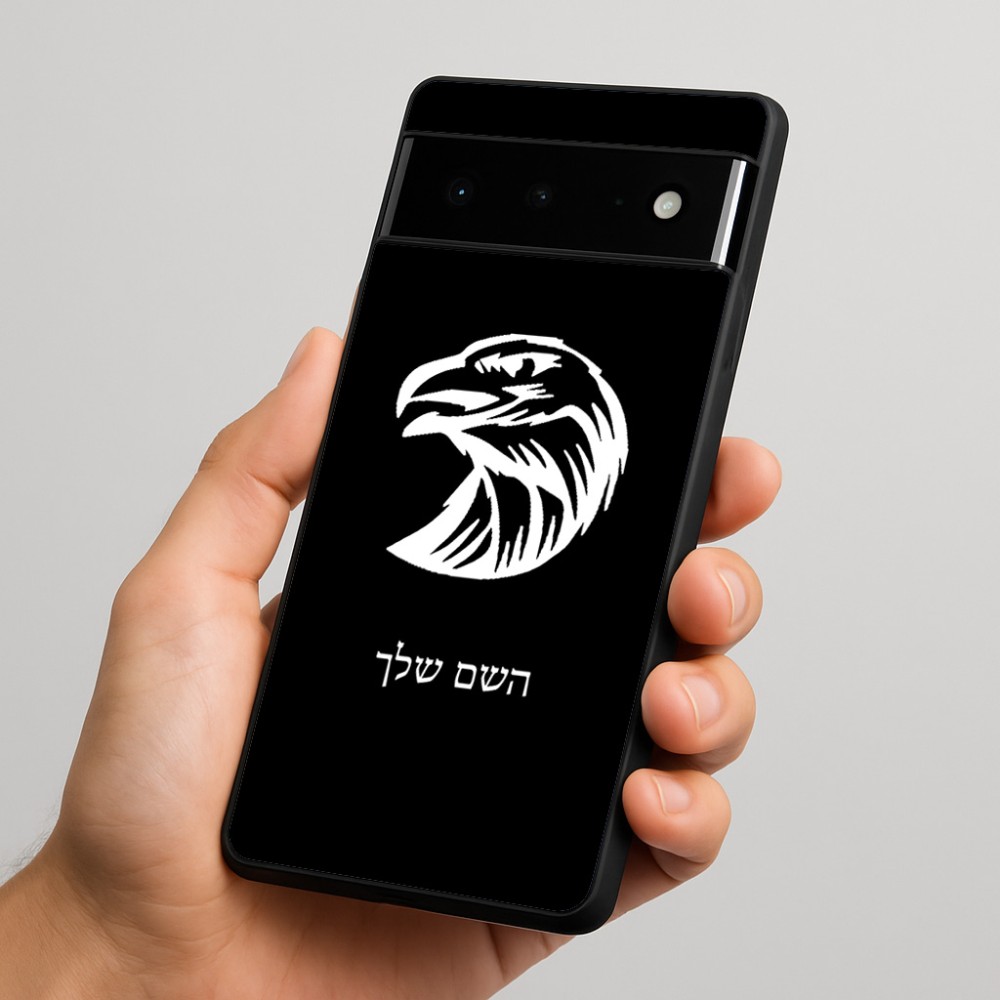 כיסוי בעיצוב אישי עם השם שלך לדגם - Google Pixel 6 Pro 5G בעיצוב ראש נשר