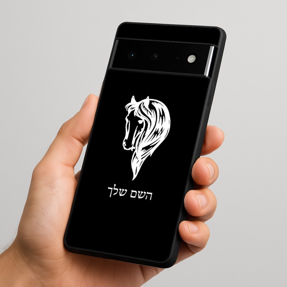 כיסוי בעיצוב אישי עם השם שלך לדגם - Google Pixel 6 Pro 5G בעיצוב ראש סוס