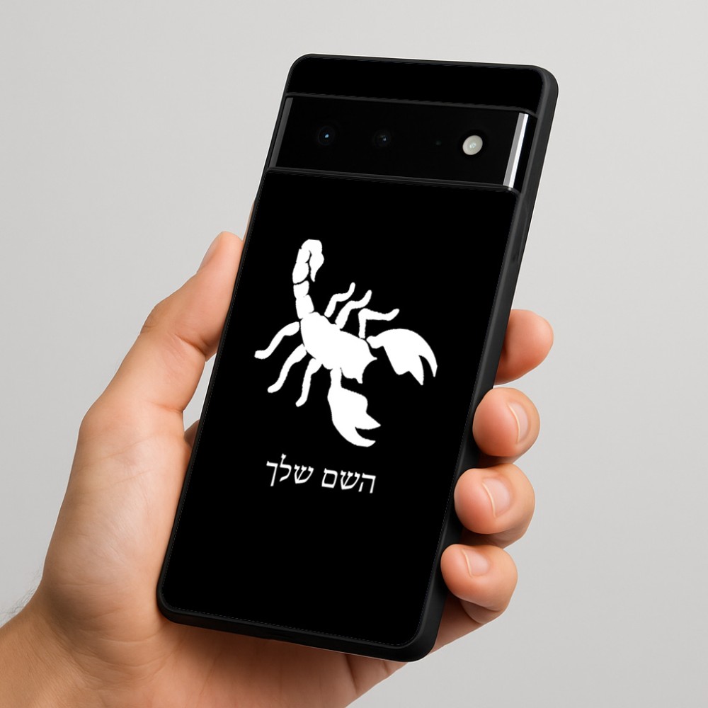 כיסוי בעיצוב אישי עם השם שלך לדגם - Google Pixel 6 Pro 5G בעיצוב עקרב
