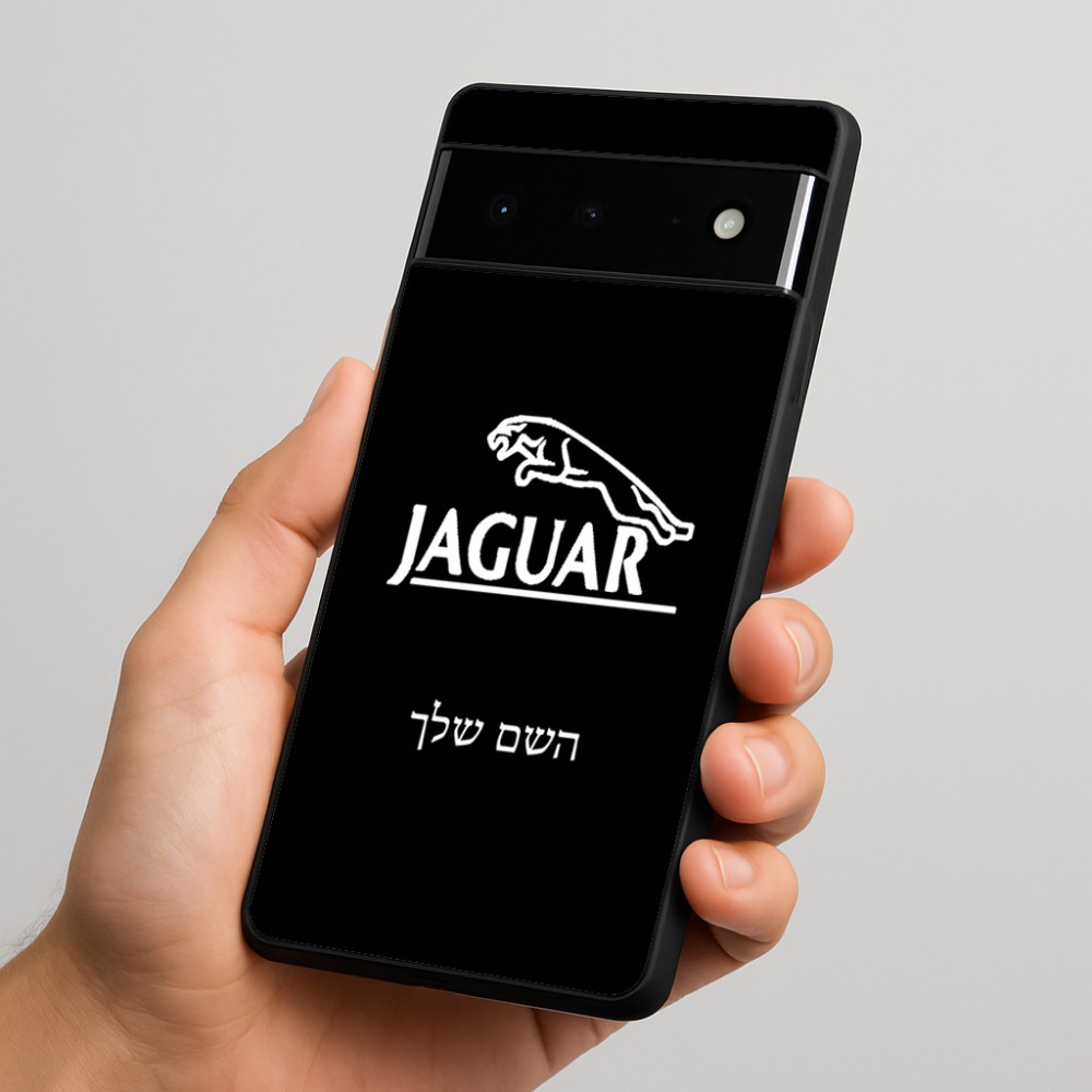 כיסוי בעיצוב אישי עם השם שלך לדגם - Google Pixel 6 Pro 5G בעיצוב יגואר
