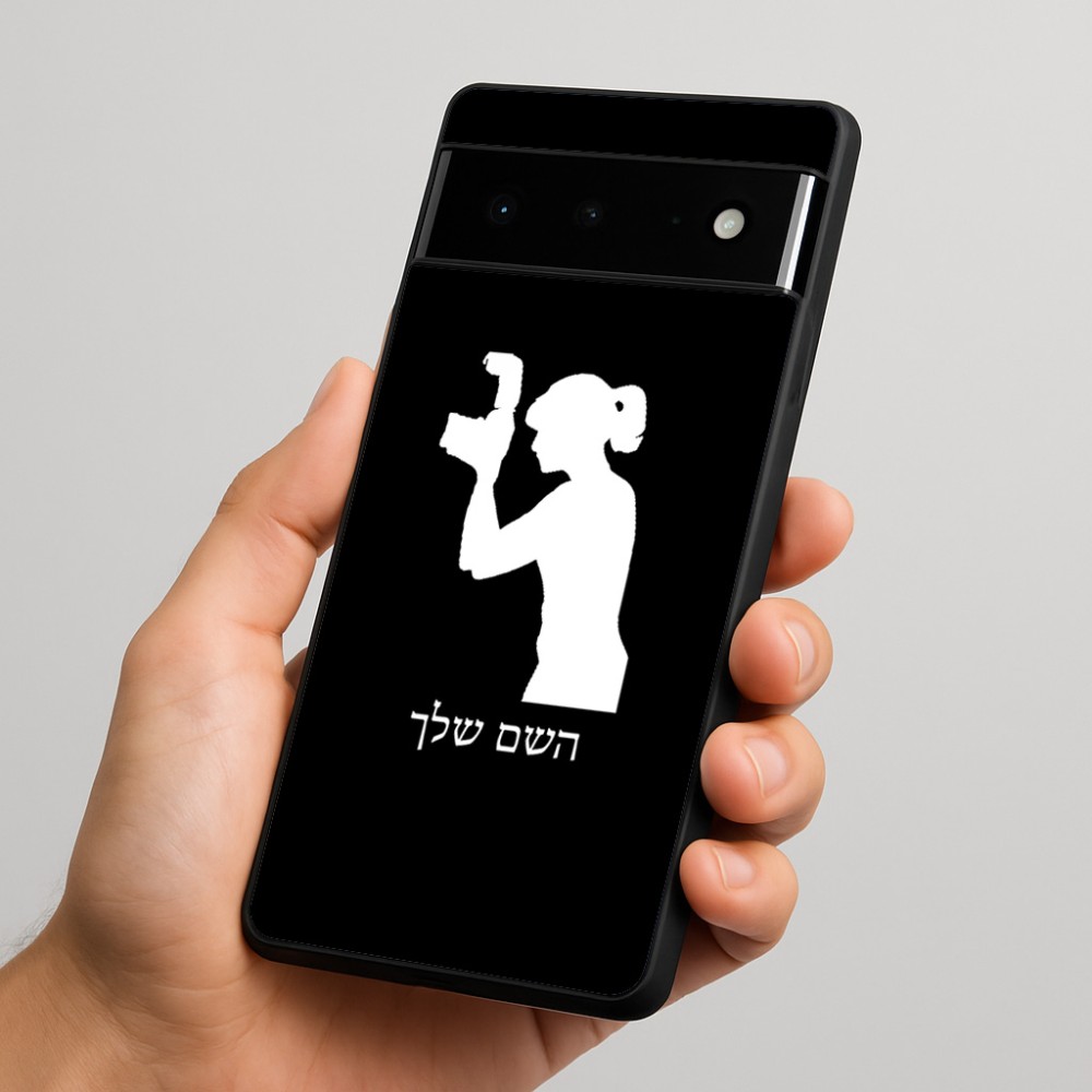 כיסוי בעיצוב אישי עם השם שלך לדגם - Google Pixel 6 Pro 5G בעיצוב צלמת - אישה