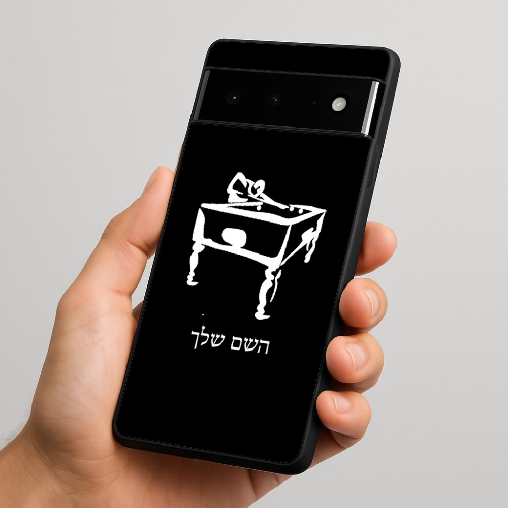כיסוי בעיצוב אישי עם השם שלך לדגם - Google Pixel 6 Pro 5G בעיצוב שחקן ביליארד