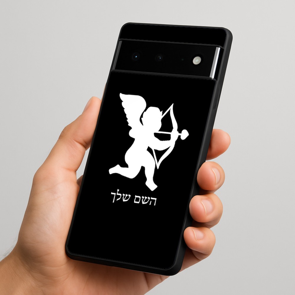 כיסוי בעיצוב אישי עם השם שלך לדגם - Google Pixel 6 Pro 5G בעיצוב קופידון