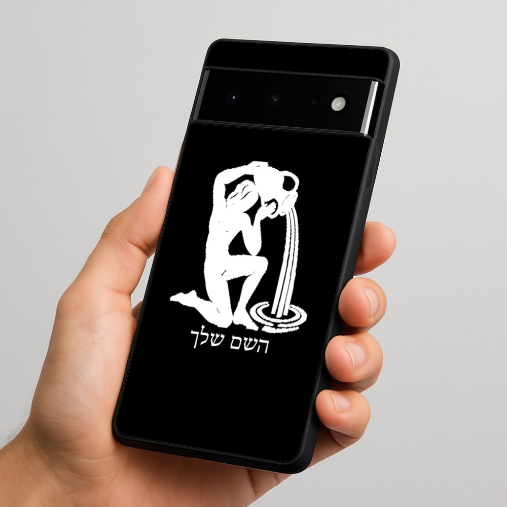 כיסוי בעיצוב אישי עם השם שלך לדגם - Google Pixel 6 Pro 5G בעיצוב מזלות - דלי