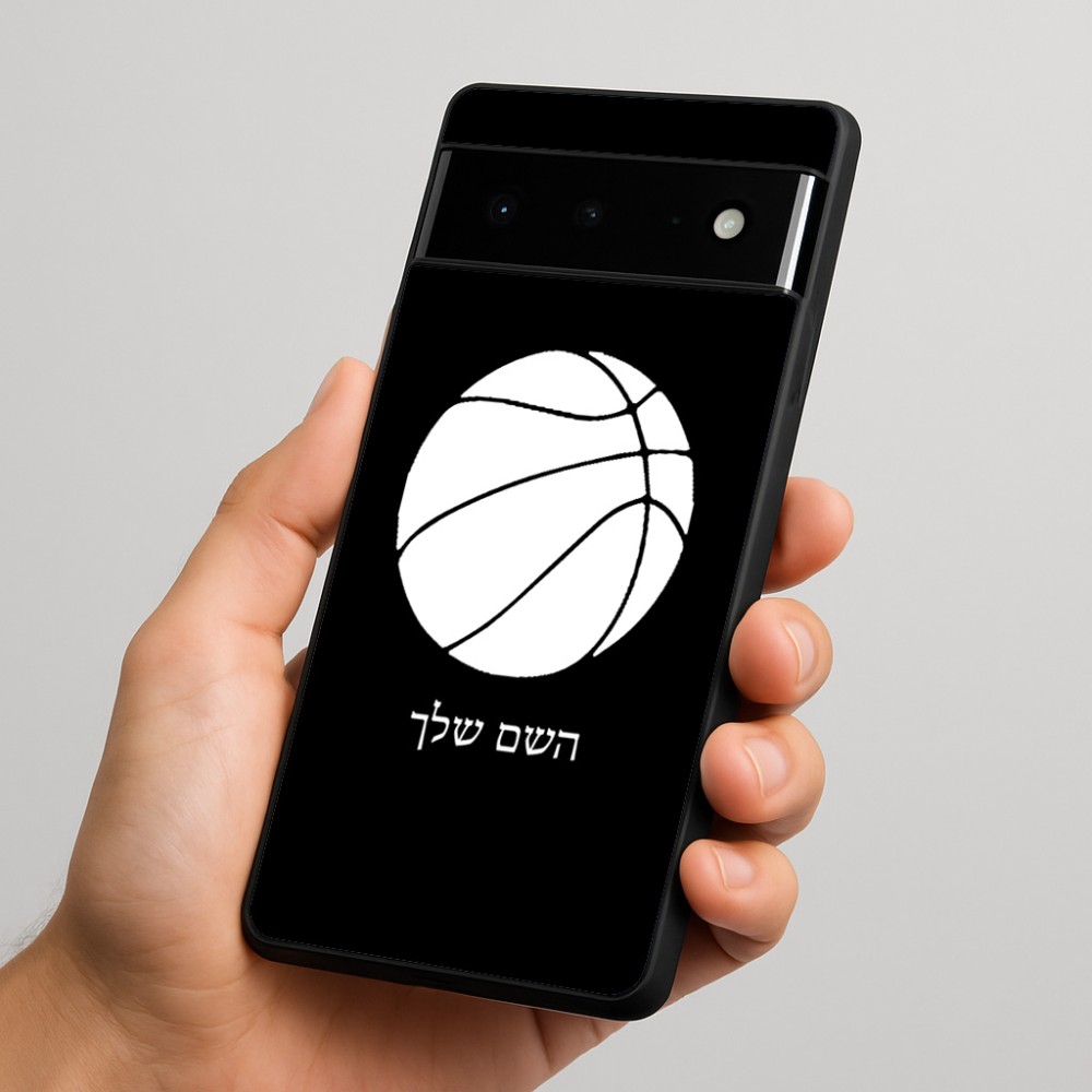 כיסוי בעיצוב אישי עם השם שלך לדגם - Google Pixel 6 Pro 5G בעיצוב כדורסל