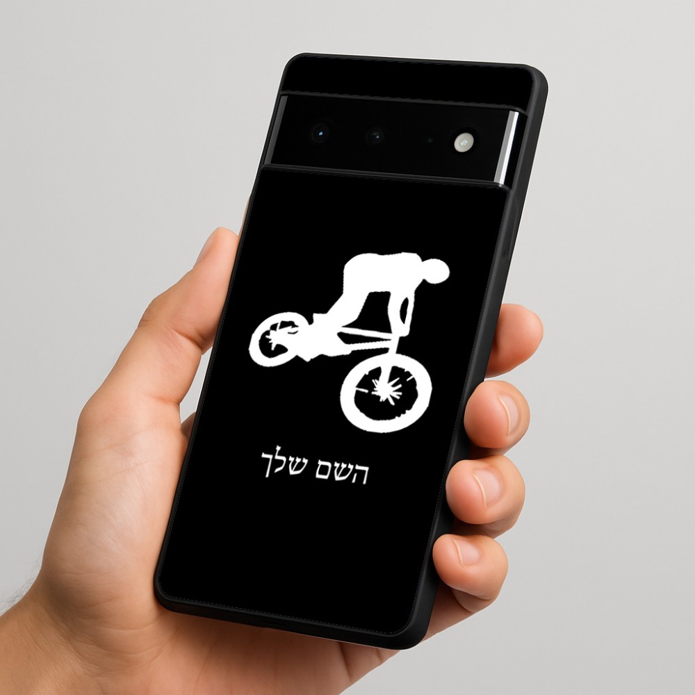 כיסוי בעיצוב אישי עם השם שלך לדגם - Google Pixel 6 Pro 5G בעיצוב רוכב אופניים