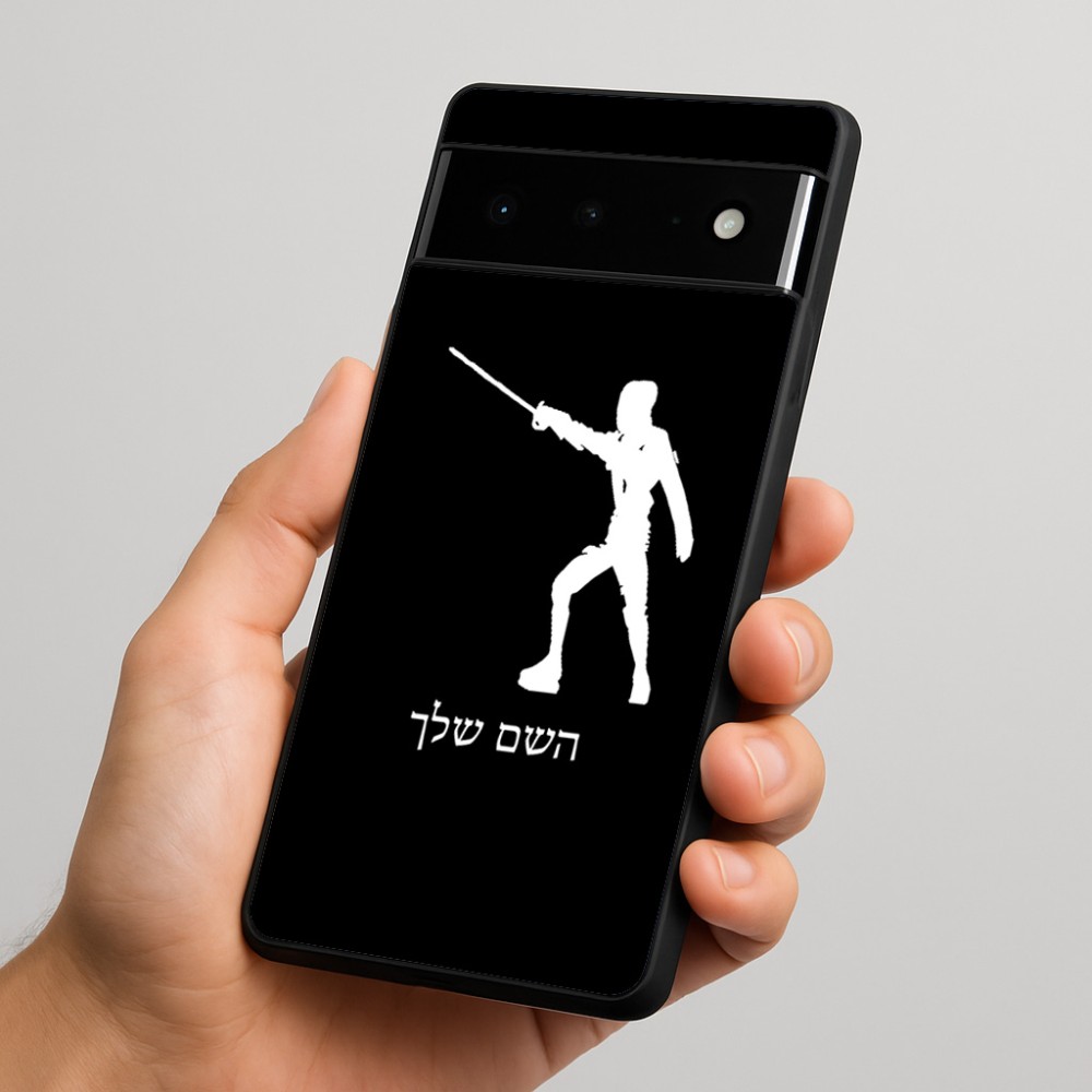 כיסוי בעיצוב אישי עם השם שלך לדגם - Google Pixel 6 Pro 5G בעיצוב לוחם סייף