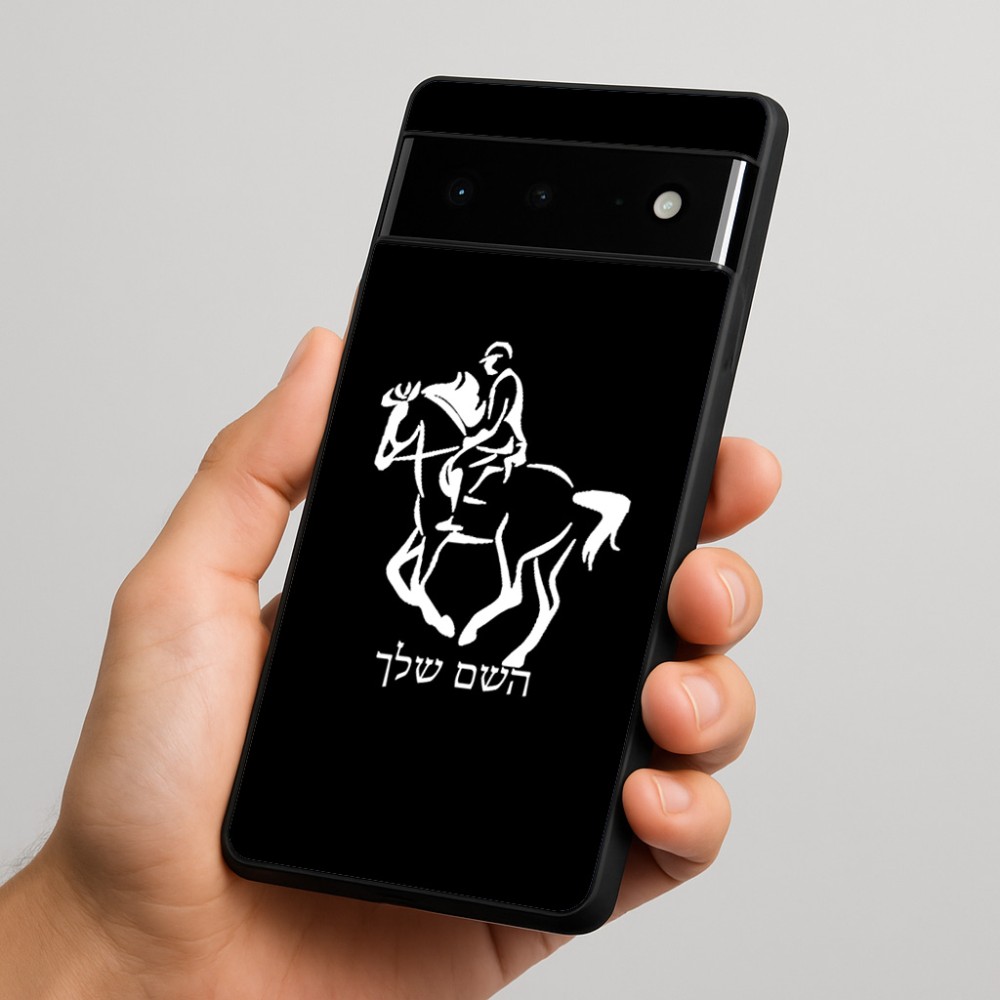 כיסוי בעיצוב אישי עם השם שלך לדגם - Google Pixel 6 Pro 5G בעיצוב רוכב סוסים 2