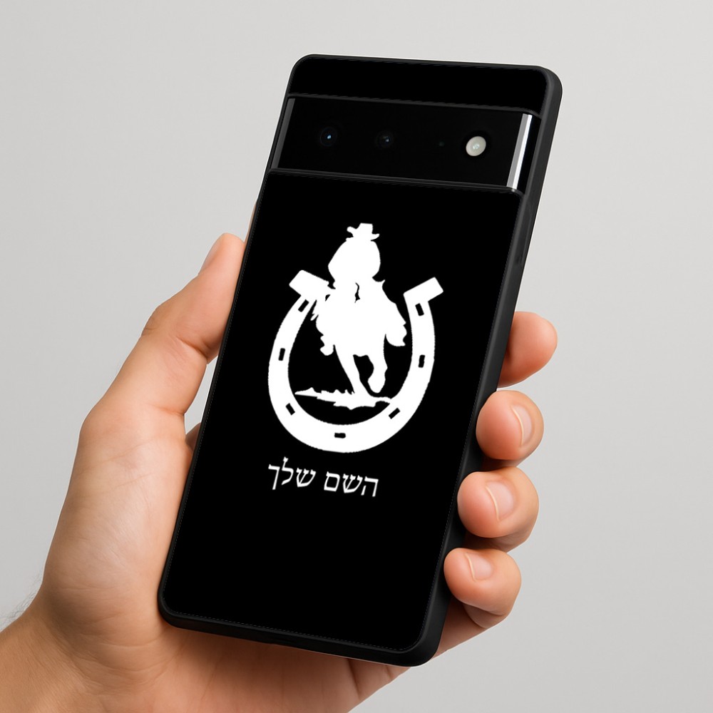 כיסוי בעיצוב אישי עם השם שלך לדגם - Google Pixel 6 Pro 5G בעיצוב פרסה וסוס