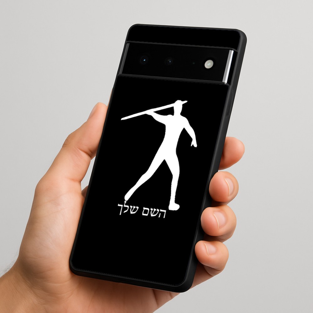 כיסוי בעיצוב אישי עם השם שלך לדגם - Google Pixel 6 Pro 5G בעיצוב זורק כידון