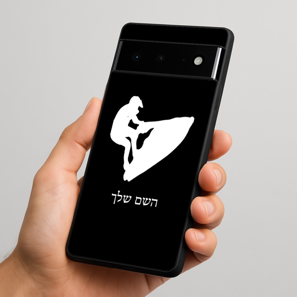 כיסוי בעיצוב אישי עם השם שלך לדגם - Google Pixel 6 Pro 5G בעיצוב אופנוע ים